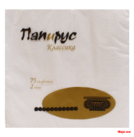 Салфетки «Папирус-КЛАССИКА» двухслойные 24х24 см белые 75 шт