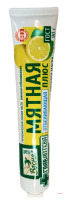 Зубная паста Мятная/Лимон+Отбеливание 90 г
