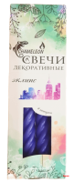 Свеча Витая Эклипс 4 шт.