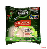Порошок для посудомоечных машин Master FRESH Лимон Порошок для посудомоечных машин Master FRESH Лимон