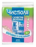 Салфетка вискозная  по 3 шт. ЧИСТЮЛЯ в упак./30