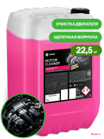 Motor Cleaner очиститель двигателя 22,5кг/1