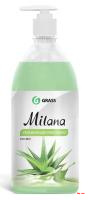 Крем-мыло увлажняющее Milana алоэ вера 1л/