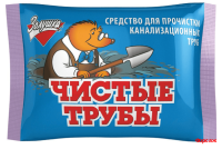 Чистящий порошок Крот для труб 90 гр./50 Чистящий порошок Крот для труб 90 гр./50