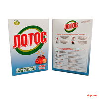Ст. порошок Лотос коробка 450 гр/24