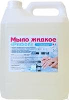 Мыло жидкое Рифей с антибактериальными комп. 5л