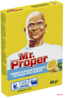 MR.PROPER Чистящий порошок ЛИМОН   400 г/20