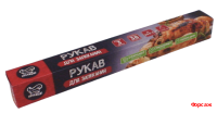 Рукав XXL для запекания