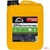 Средство для мытья посуды 5 л Средство для мытья посуды 5 л