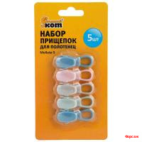 Набор прищепок для полотенец, 5шт. в наборе Mollete-5/24