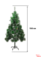 Ёлка искуственная 150