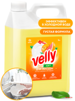 Средство для мытья посуды Velly грейпфрут 5 л/4