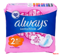ALWAYS Ultra Sensitive прокладки Normal Plus Single ALWAYS Ultra Sensitive прокладки Normal Plus Single