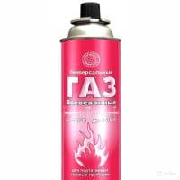 Газ для плит в балоне 220гр