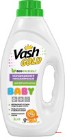 Vash Gold  Кондиционер ополоскаватель гипоаллергенный для детского белья BABY  Vash Gold  Кондиционер ополоскаватель гипоаллергенный для детского белья BABY