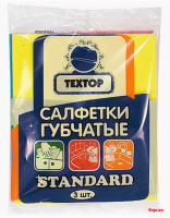 Салфетка губчатая целлюлозная ТЕХТОР стандарт 14*16см 3шт
