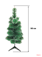 Елка искусственная 90 см