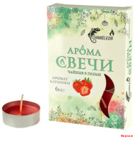 Свечи чайные ароматические 6 шт. Клубника