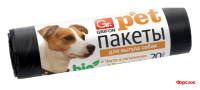 Мешки для выгула собак (25*40 см)