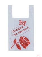 Пакет майка  28+16*50 Благод за пок.