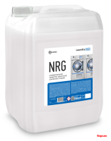 Универсальное средство щелочной усилитель стирки NRG (канистра 20л)