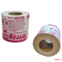 Т/б Малыш  на втулке