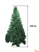 Ёлка искусственная 240