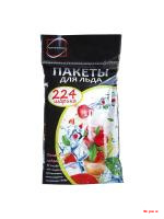 Пакеты для льда 224 шарика в упак/200