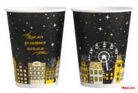 Стакан бумажный для горячих напитков 350 мл, 