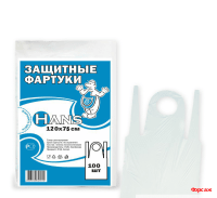 Фартуки одноразовые (100 шт.)10
