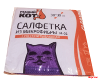 Салфетка из м/фибры СУПЕРВПИТ фиолет 0,3*0,3