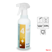 Номерной фонд №4 готовое к применению, для ухода за номерным фондом, 0,5 л со спрей-насадкой/
