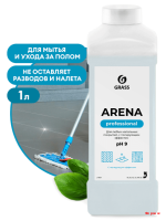 Моющее средство для пола Arena 1л/8
