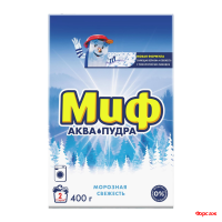 Миф пор./стир. автомат Морозная свежесть  400 г/22