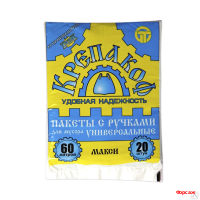 Мешки д/мусора с ручками 60 л/20 шт. (крепакоф)