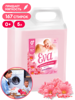 Кондиционер для белья концентрат EVA sensitive 5л/4