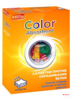 Салфетки против окрашивания 20 шт. в уп. Салфетки против окрашивания 20 шт. в уп.