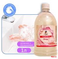 Жидкое мыло Жемчуг 1л /6