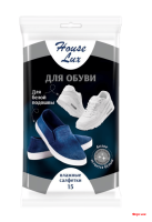 House Lux салфетки влажные для обуви с белой подошвой