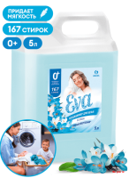 Кондиционер для белья концентрат EVA flower 5л/4