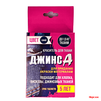 Краситель Джинса Синий Краситель Джинса Синий