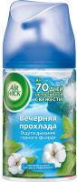 Автоматич. освеж. возд. AIR WICK З/Б Вечерняя прохлада 250 мл/6 Автоматич. освеж. возд. AIR WICK З/Б Вечерняя прохлада 250 мл/6