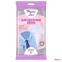 House Lux Салфетки влажные для удаления пятен 20 шт/24