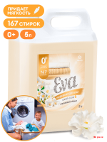 Кондиционер для белья концентрат EVA golden elixir 5 л