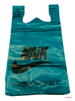 Пакет майка  30х55=30 Nаik бирюзовая