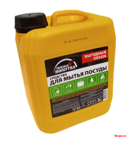 Удобная минутка Средство для мытья полов 5л./4 Удобная минутка Средство для мытья полов 5л./4
