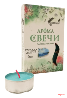 Свечи чайные ароматические 6 шт. Райская лагуна
