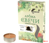 Свечи чайные ароматические 6 шт. Кофе