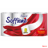 Т/бумага Soffione 3-х слойная 8 шт/5