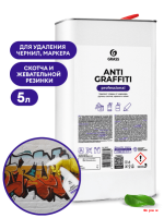 Чистящее средство Antigraffiti канистра 5л/4 Чистящее средство Antigraffiti канистра 5л/4